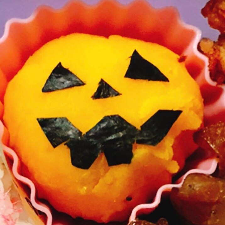 ハロウィンのお弁当に！かぼちゃのスイートポテト風